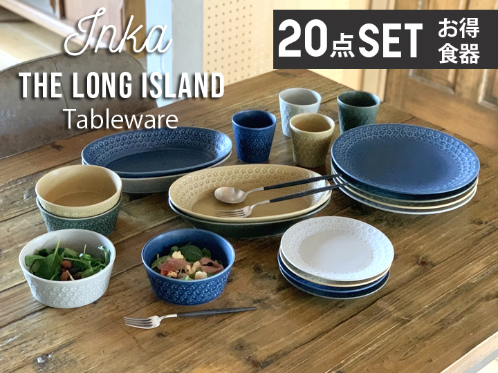 印花 (20点セット) 単品よりお買い得 食器セット カレー皿 サラダ