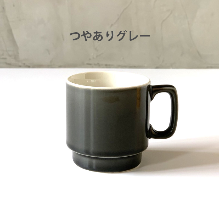 スタッキングマグ stacking 陶器 320cc アウトドア 4color マグカップ