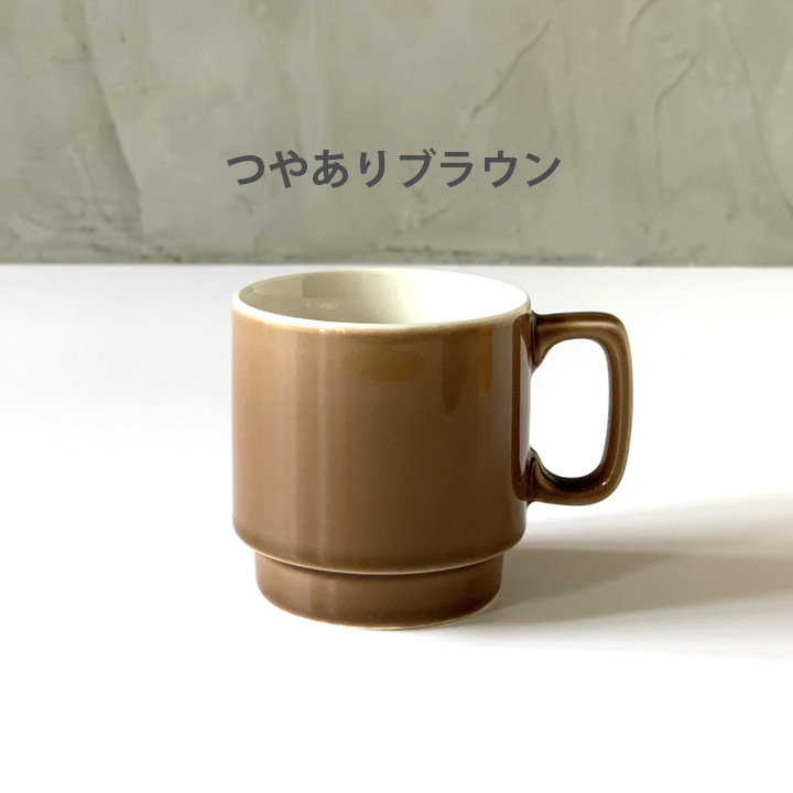 スタッキングマグ stacking 陶器 320cc アウトドア 4color マグカップ