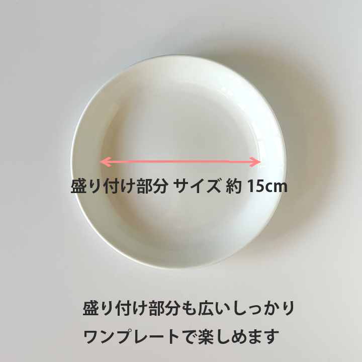 アウトレット 訳ありセール 強化磁器 20cm ホワイト 中皿 丸皿 アウトレット 訳ありセール 強化磁器 20cm ホワイト 中皿 丸皿