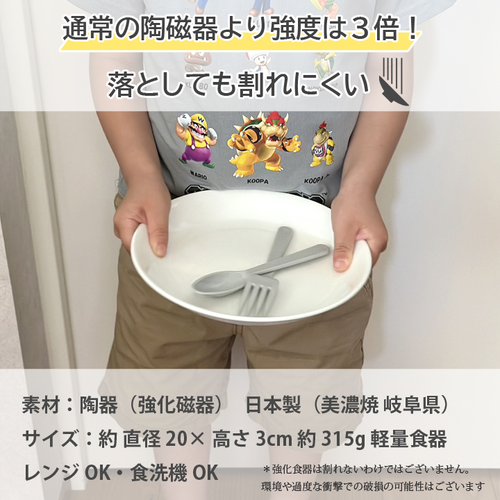 アウトレット 訳ありセール 強化磁器 20cm ホワイト 中皿 丸皿 アウトレット 訳ありセール 強化磁器 20cm ホワイト 中皿 丸皿