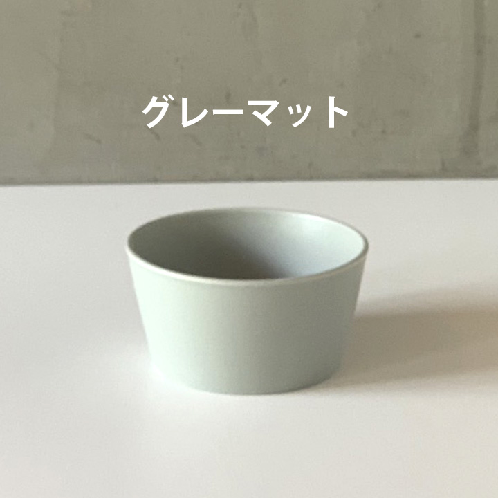 小鉢 マルチボウル 全13color 取り皿 おしゃれ お皿 皿 食器 プレート オシャレ 陶器 美濃焼き 可愛い 北欧 日本製 新生活 おうちごはん｜long-greenlabel｜10