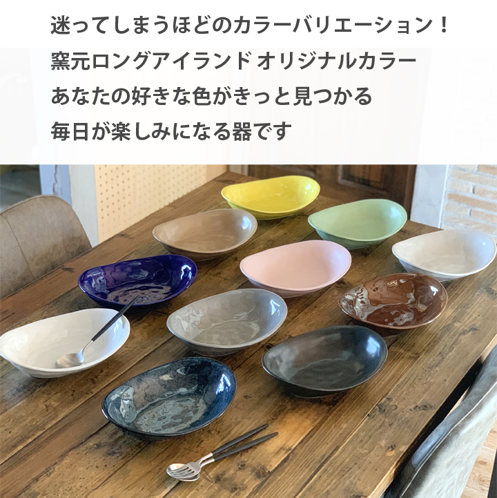 ローゼンタール24cmカレー、パスタ皿6セット