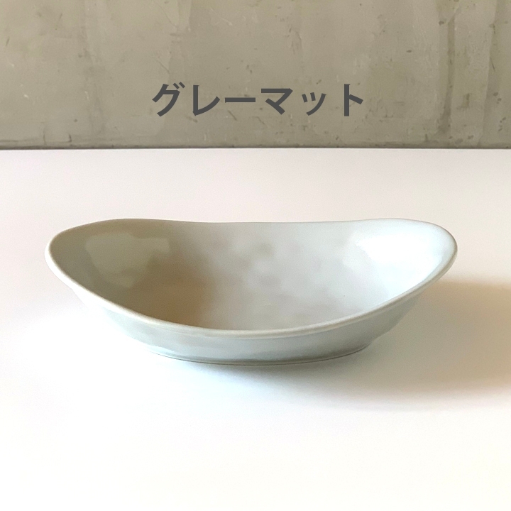 アウトレット セール 食器 和食器 しゃれ お皿 皿 食器 プレート 陶器 美濃焼 可愛い 日本製 ...