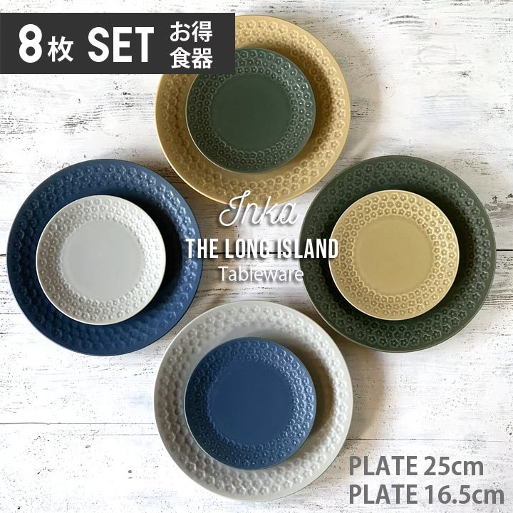 r134-8pcs-1.jpg