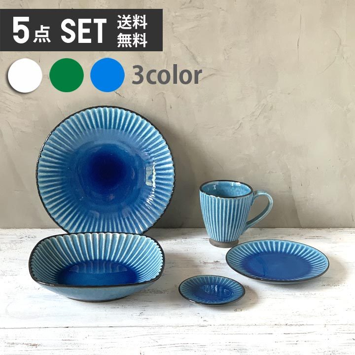 しのぎ彫り 食器セット（小皿・取皿・四角盛鉢・丸盛皿・マグカップ) 5