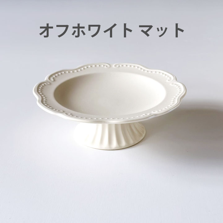 リーフ コンポート 6color デザート皿 おしゃれ 食器 高台皿 フルーツ