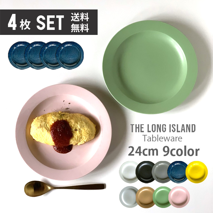 未使用 スポード 4枚セット ピンクカミラ リムプレート スープ パスタ 皿 未使用 スポード 4枚セット ピンクカミラ リムプレート スープ パスタ