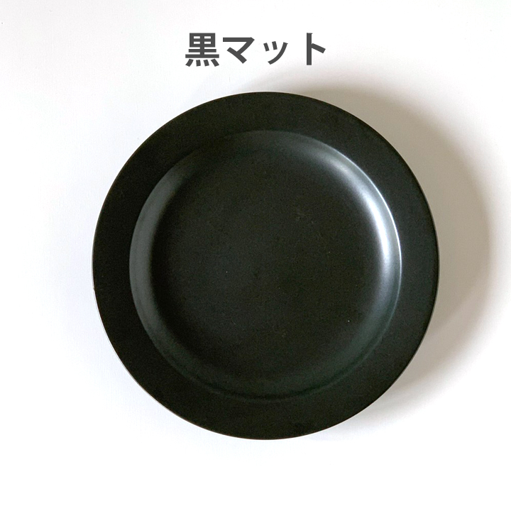 食器 おしゃれ お皿 カレー皿 陶器 美濃焼 食洗機対応 日本製 パスタ 