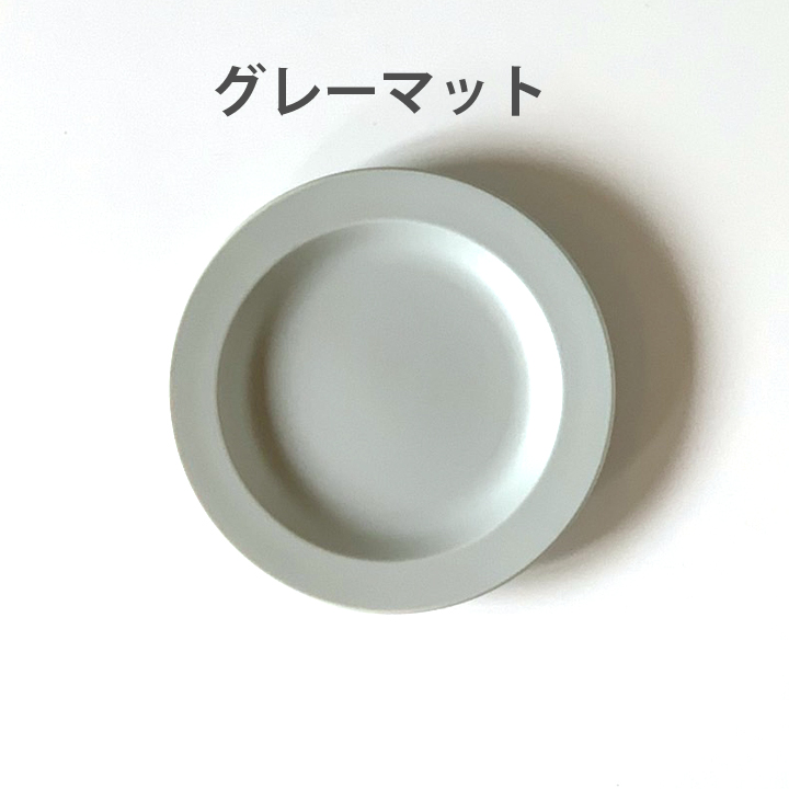 Arabia　Sモデル　プレート　20cm　特別色　ベージュ　パン皿　ケーキ皿 Arabia Sモデル プレート 20cm 特別色 ベージュ パン皿 ケーキ皿