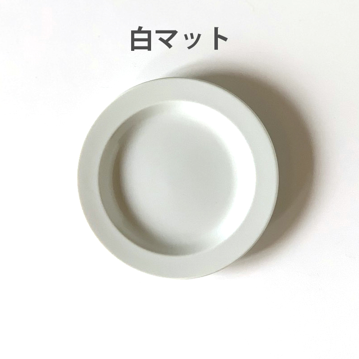 プレート 20cm パン皿 食器 おしゃれ お皿 ケーキ皿 北欧 洋食器 和