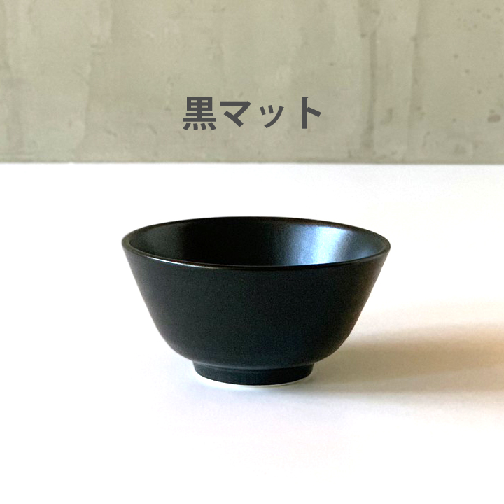 ご飯茶碗 ごはん茶碗 全9color 食器 茶碗 おしゃれ 和食器 ご飯茶碗 小さめ 茶わん お茶碗...