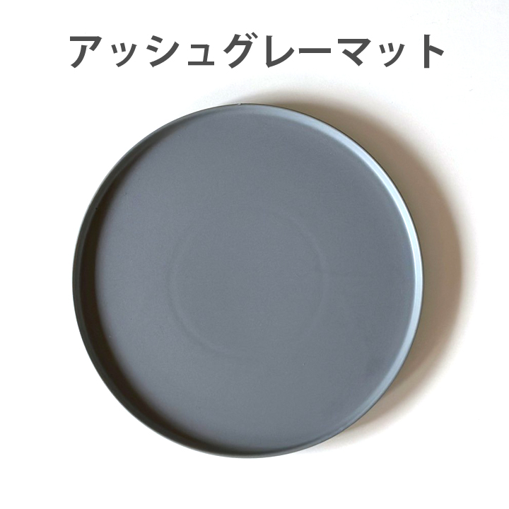 食器 おしゃれ 大皿 パスタ皿 ワンプレート お皿 フラット プレート