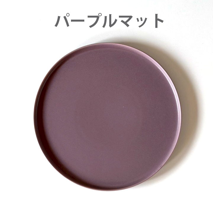 アウトレット 食器 おしゃれ 大皿 パスタ皿 ワンプレート お皿