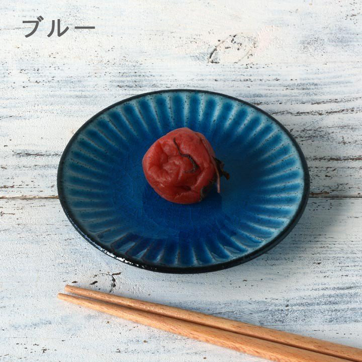aito製作所 豆皿 ボタン 7cm 形 陶器 瀬戸焼 （ 食洗機対応 電子
