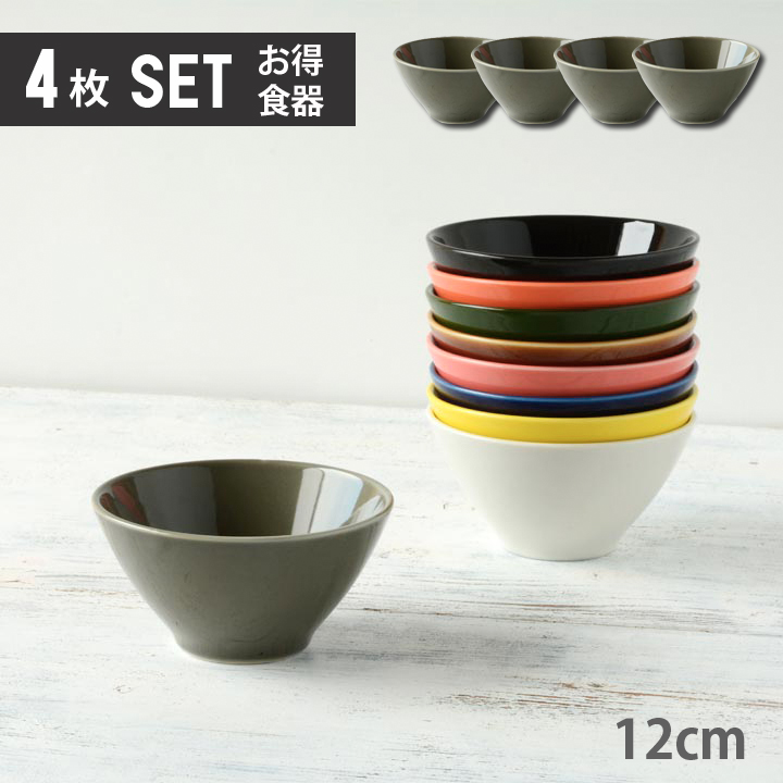 2個セット　箱無し　飯碗 インディゴとタン　MSW-113ig 004 飯碗 | ボウル・鉢・碗 | Sghr