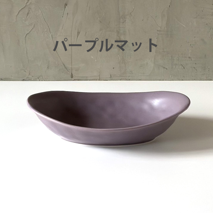 アウトレット セール カレー皿＆パスタ皿 24cm （全15色） 食器