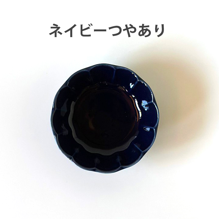 3色セット)単品よりお買い得 flower Vintage 小鉢 全3color 菊型