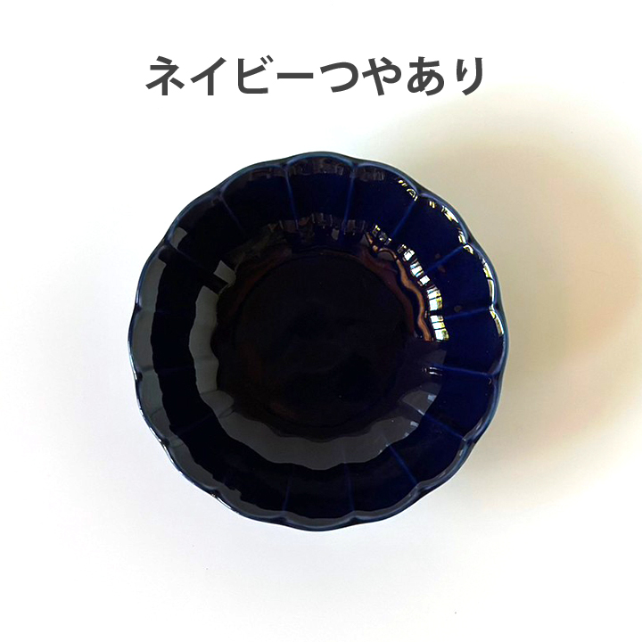 flower Vintage ボウル 5.5浅ボウル 全3color 盛鉢 浅鉢 中鉢 取鉢