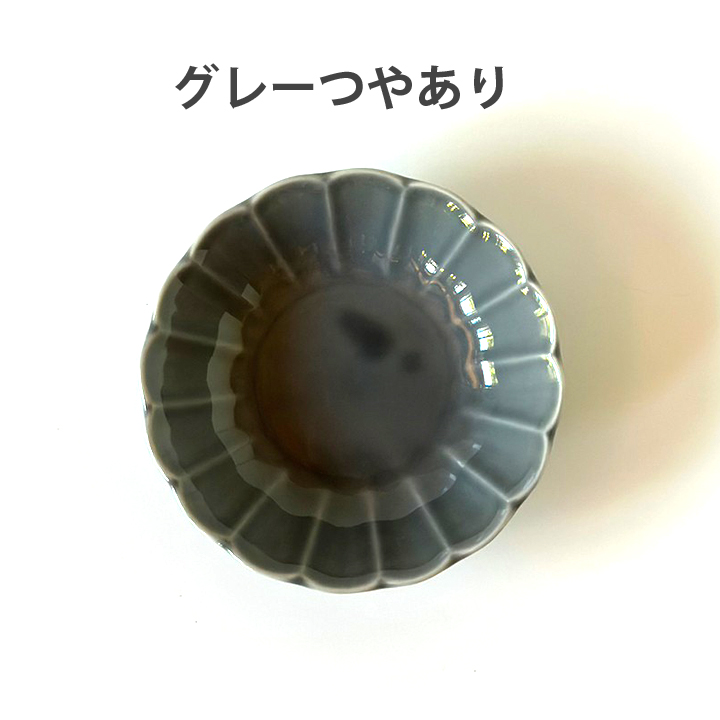 flower Vintage ボウル 5.5浅ボウル 全3color 盛鉢 浅鉢 中鉢 取鉢