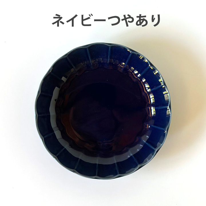 flower Vintage カレー パスタ 7.0深皿 全3color 菊型 プレート カレー