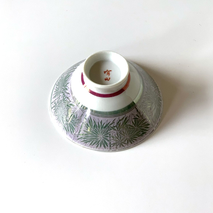 有田焼】睦揃（夫婦茶碗セット）染錦吉祥薔薇図