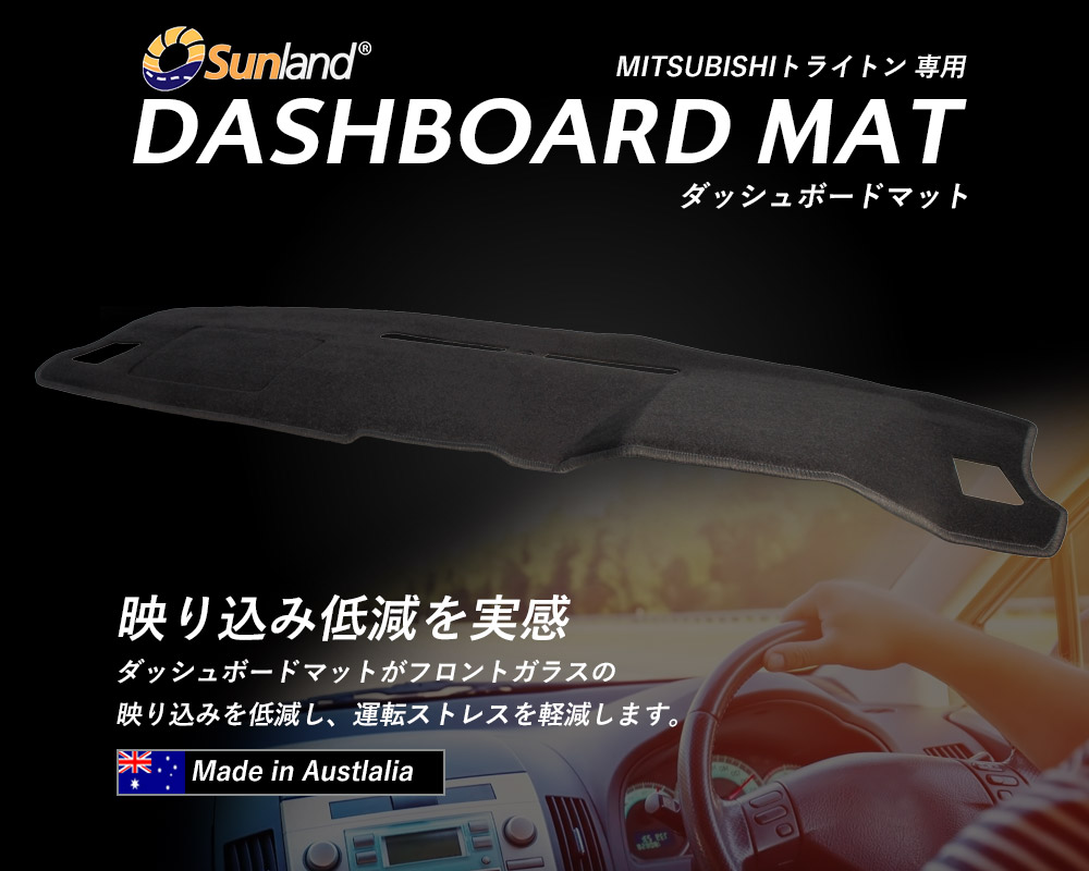 ZC33S専用 Sunland ダッシュボードマット　美品 スイフト スズキ スイフトスポーツ SUZUKI ZC/ZD #3系 ZC33S