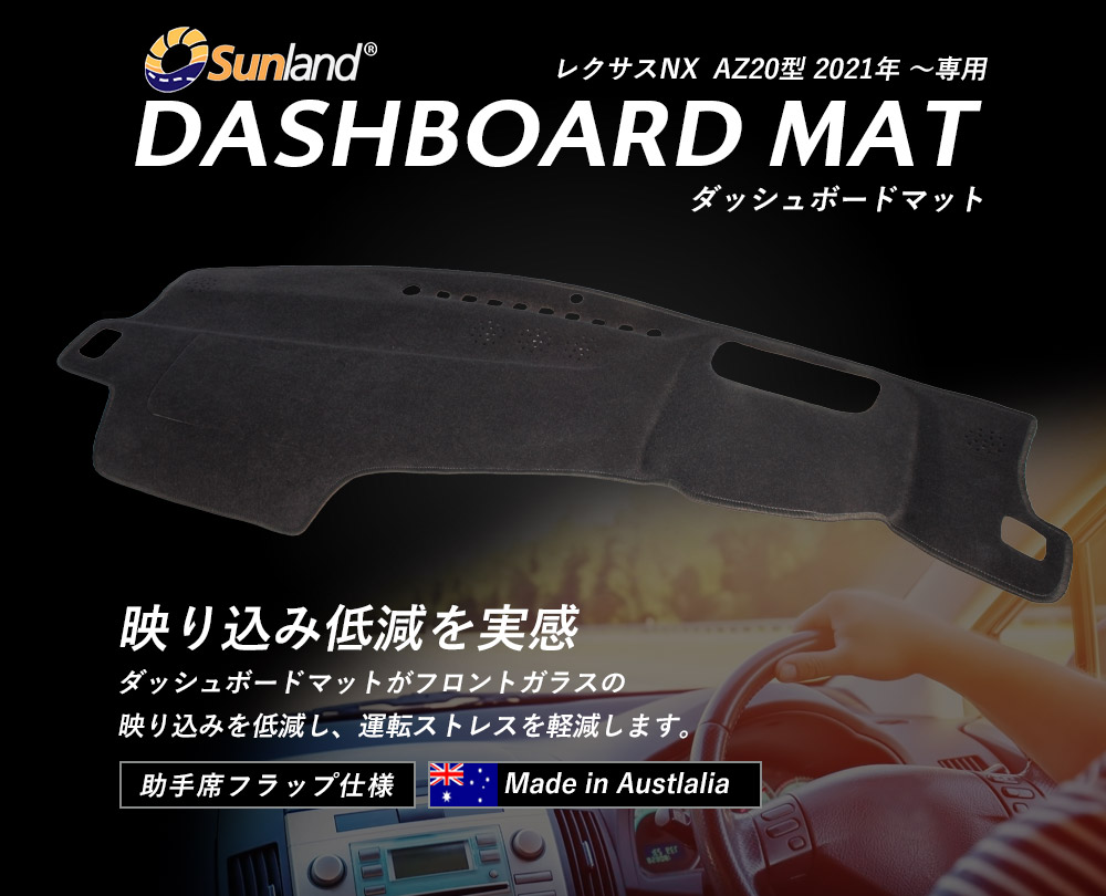 レクサスNX