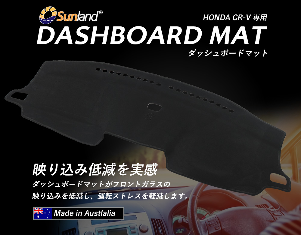 サンランドダッシュボードマット　cx-8 cx-5 専用 楽天市場】マツダ CX-5 KF系 CX-8 KG系 HUD装着車向け 専用