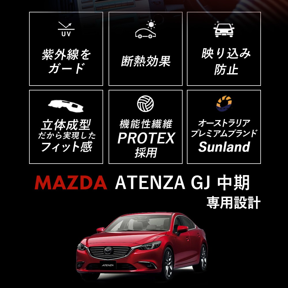 マツダ CX-5 KF系 CX-8 KG系 HUD専用 Sunland ダッシュボードマット cx5 cx8 アクセサリー MAZDA サンランド :  1011-000122 : ダッシュボードマットLONG AUTUMN - 通販 - Yahoo!ショッピング