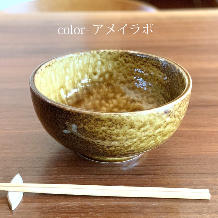 うどん鉢 どんぶり 3color (L) 19.5cm 窯変イラボ 和食器 伊羅保 丼