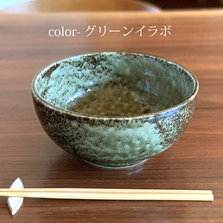 うどん鉢 どんぶり 3color (L) 19.5cm 窯変イラボ 和食器 伊羅保 丼