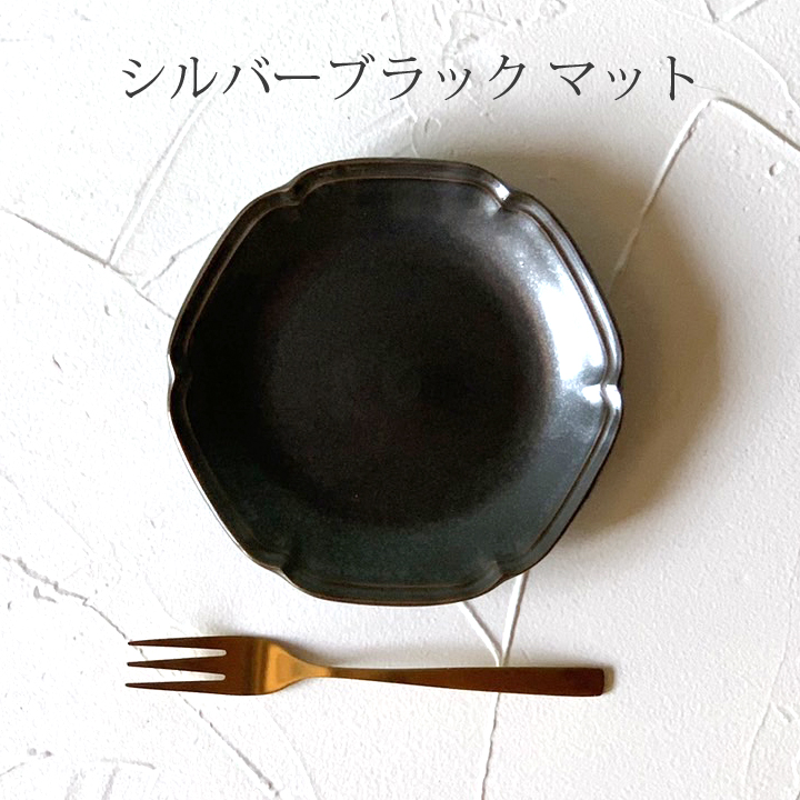 皿 おしゃれ 食器 お皿 陶器 美濃焼 可愛い 日本製 取り皿 ケーキ皿 プレート パン皿 ティーク プレート 14.5cm 全2色｜longisland｜02