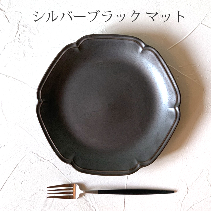 ティーク プレート 24cm 全2色 皿 おしゃれ 食器 お皿 陶器 美濃焼 可愛い 日本製 プレート カレー皿 サラダ皿 パスタ皿｜longisland｜02