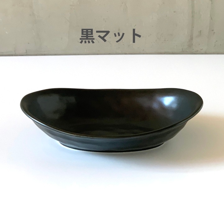 アウトレット セール 食器 和食器 しゃれ お皿 皿 食器 プレート 陶器 美濃焼 可愛い 日本製 ...