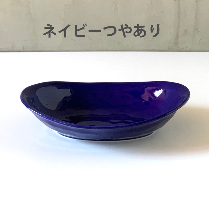 送料無料 3枚セット 単品より お買い得 カレー皿&パスタ皿 24cm 送料無料 3枚セット 単品より お買い得 カレー皿&パスタ皿 24cm