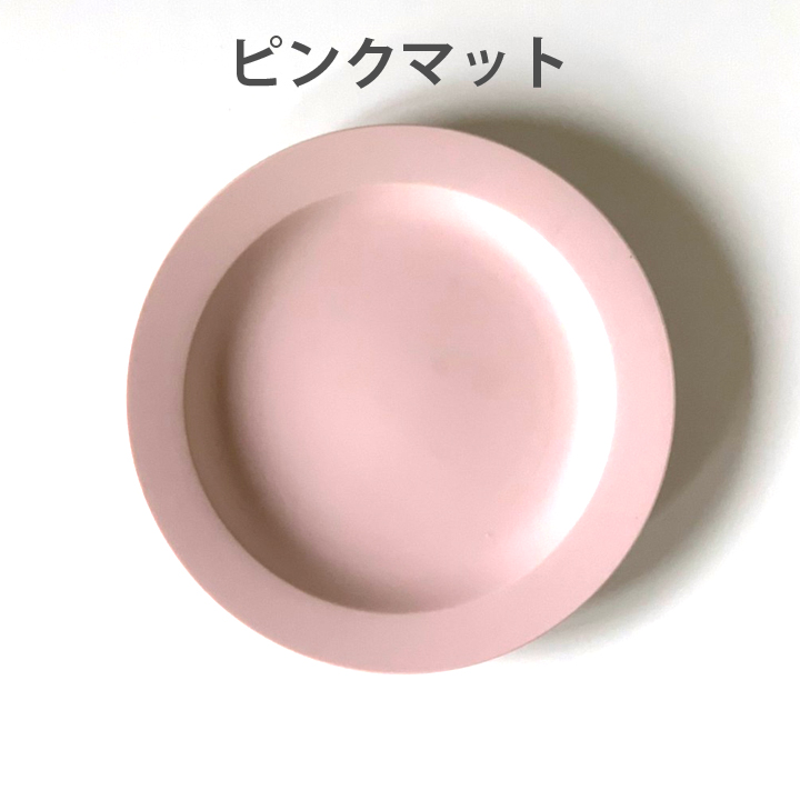 アウトレット 皿 おしゃれ 食器 カレー皿 パスタ サラダ おしゃれ お皿 食器  リムプレート 24cm プレート パスタ皿 サラダ皿 陶器 美濃焼 可愛い 日本製｜longisland｜08