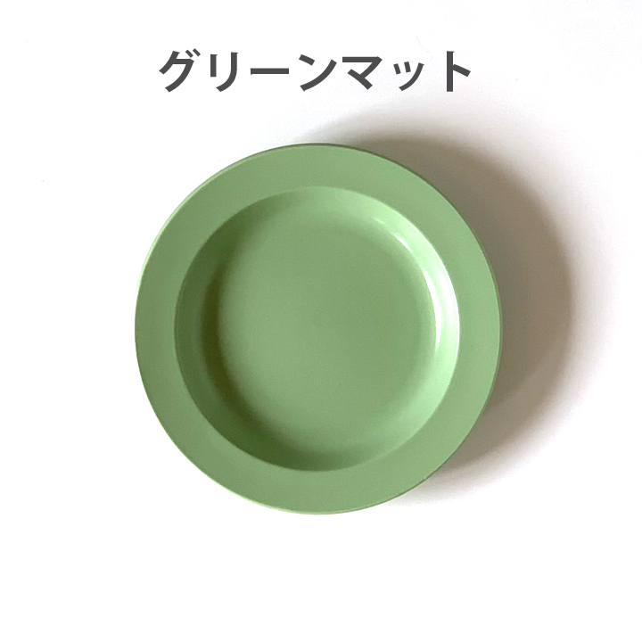 4枚セット プレート 20cm パン皿 ケーキ皿 食器 おしゃれ お皿