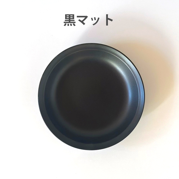 北欧 カレー皿のおすすめ人気商品一覧 通販 - Yahoo!ショッピング