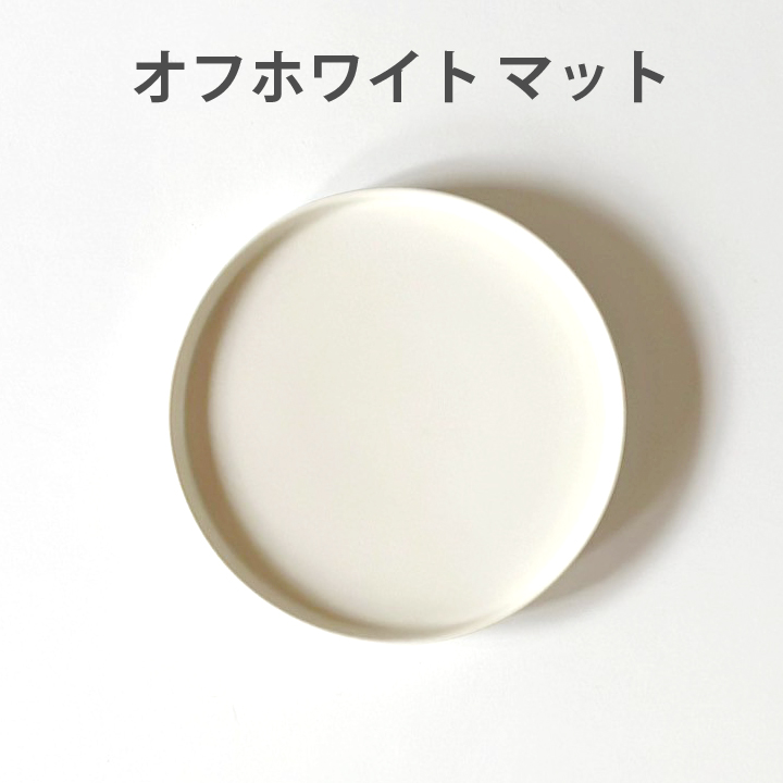 食器 おしゃれ フラット ケーキ皿 プレート 小 16cm 11color 小皿 取皿