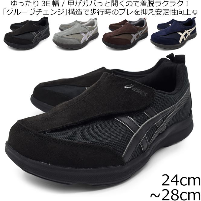 asics アシックス LIFE WALKER ライフウォーカー メンズ ウォーキングシューズ スニ...