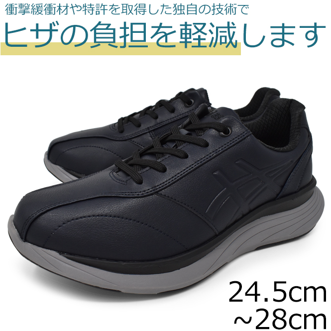 ASICS（アシックス） ウォーキングシューズ スニーカー WELLNESS