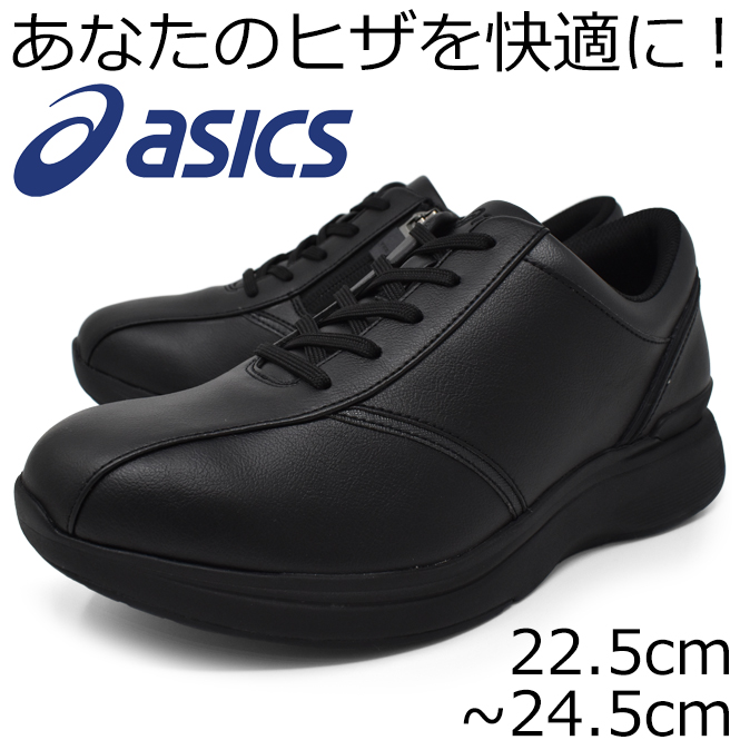 ASICS（アシックス） スニーカー レディース ウォーキングシューズ