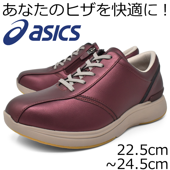 ASICS（アシックス） スニーカー レディース ウォーキングシューズ