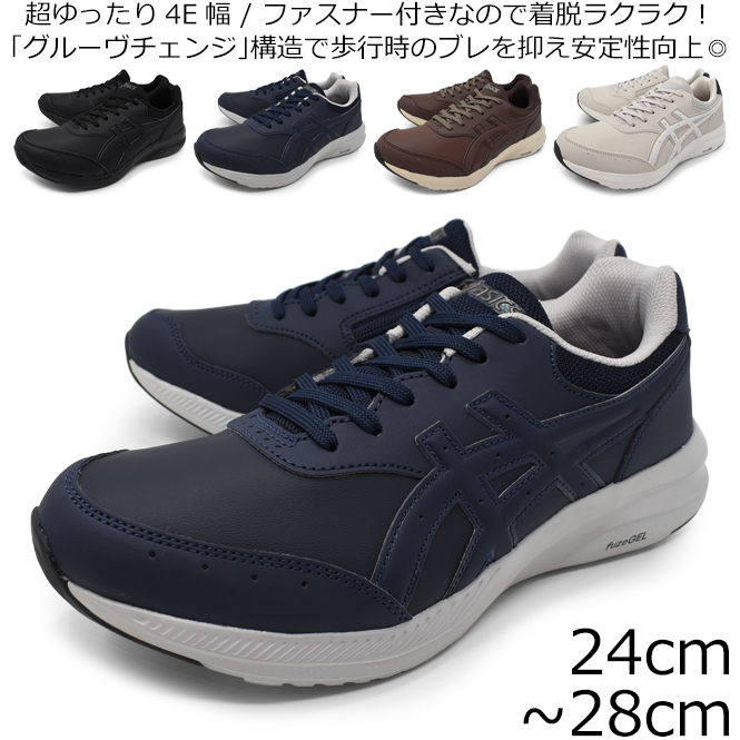 ASICS メンズウォーキングシューズ（シューズ素材：合皮）の商品一覧｜シューズ｜ファッション 通販 - Yahoo!ショッピング