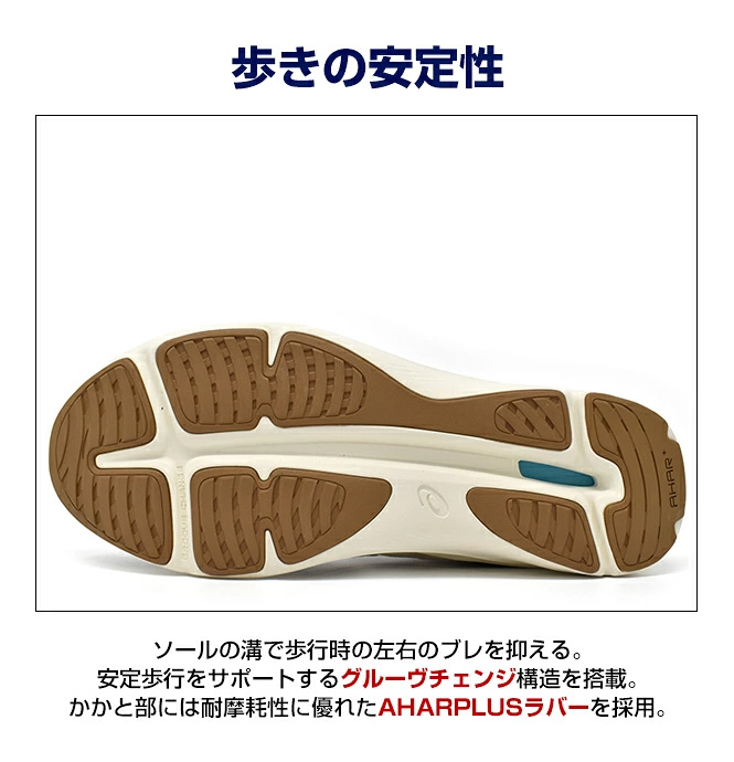 ASICS（アシックス） asics WALKING ウォーキングシューズ スニーカー