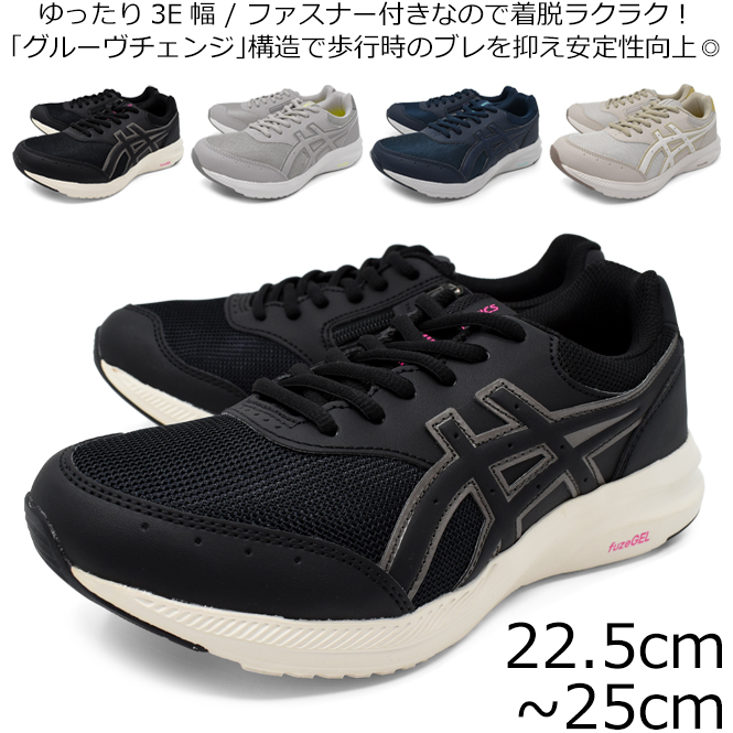 アシックス スニーカー レディース ウォーキングシューズ ウェルネスウォーカー ゲルファンウォーカー 3E asics WELLNESS WALKER GEL-FUNWALKER 軽量 女性用 | ASICS | 01