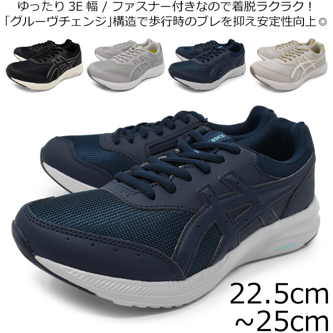 アシックス スニーカー レディース ウォーキングシューズ ウェルネスウォーカー ゲルファンウォーカー 3E asics WELLNESS WALKER GEL-FUNWALKER 軽量 女性用 | ASICS | 03