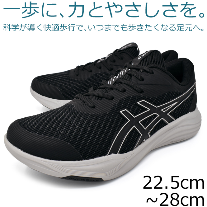 ASICS（アシックス） ウォーキングシューズ スニーカー GEL-RIDEWALK