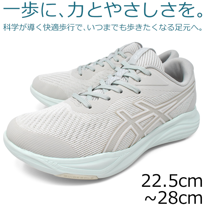 ASICS GEL-RIDEWALK LIGHT 白　ランニングシューズ23.5 ASICS（アシックス） ウォーキングシューズ スニーカー GEL-RIDEWALK